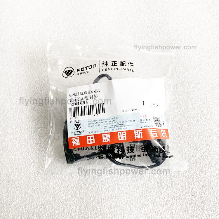 Wholesale Original Aftermarket Machinery Engine Parts Gear Chamber Gasket 5361694 For Cummins ISF2.8