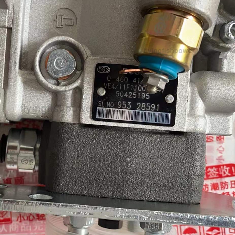 Bomba de inyección de combustible Bosch 0460414267