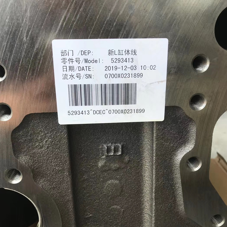 Piezas de motor Cummins, bloque de cilindro 5293413, venta al por mayor