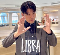 Libra by Johnny Kang