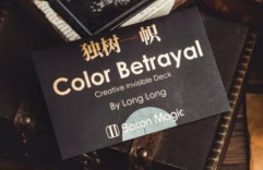 Color Betrayal by Long Long
