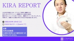 Kira Report by Kyosuke Kira