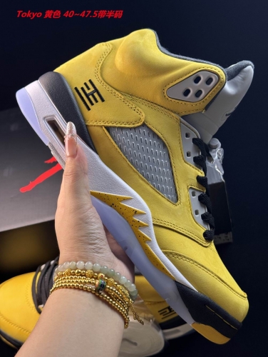 Jordan 5 AAAA 585 Men/Women