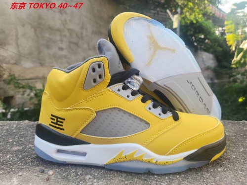 Air Jordan 5 Shoes 198 Men