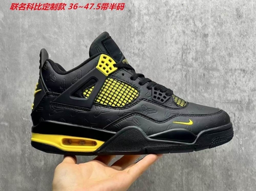 Air Jordan 4 AAA 455 Men/Women