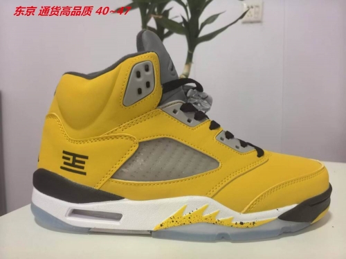 Air Jordan 5 Shoes 202 Men