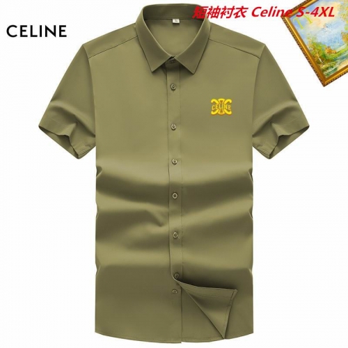 C.e.l.i.n.e. Short Shirt 4016 Men