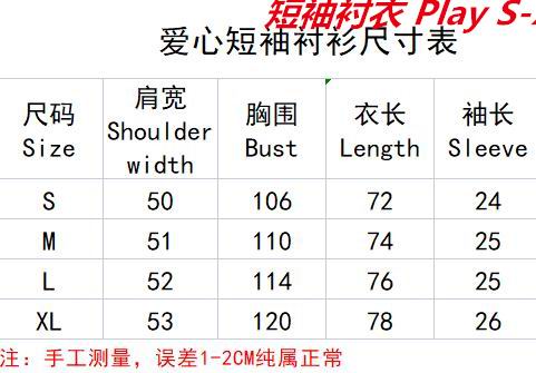 P.l.a.y. Short Shirt 4001 Men