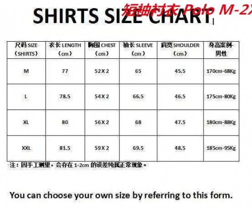 P.o.l.o. Short Shirt 4054 Men