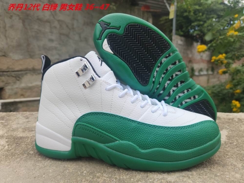 Air Jordan 12 Shoes 112 Men/Women