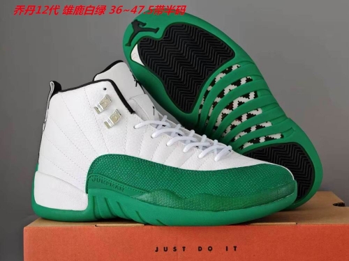 Air Jordan 12 Shoes 115 Men/Women