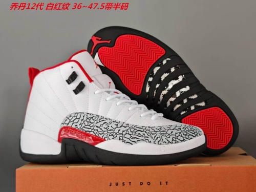 Air Jordan 12 Shoes 114 Men/Women