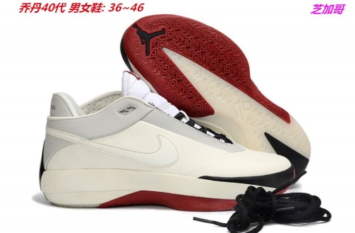 Air Jordan 40 Sneakers Shoes 4004 Men/Women