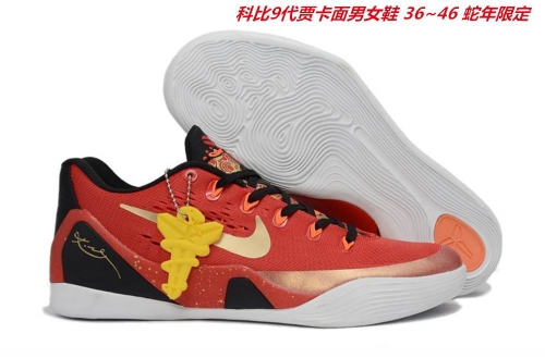 Kobe IX 9 Sneakers Shoes 022 Men/Women