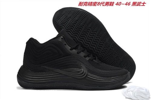 NIKE Precision 8 Sneakers Shoes 003 Men