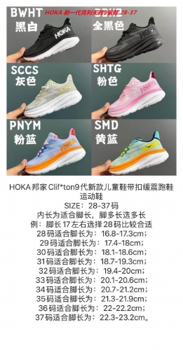 H.O.K.A. Kids Shoes 6007 Child