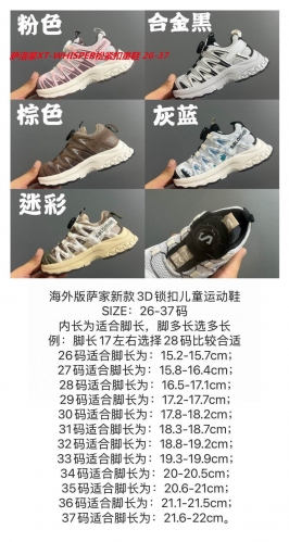 S.a.l.o.m.o.n. Kids Shoes 6019 Child