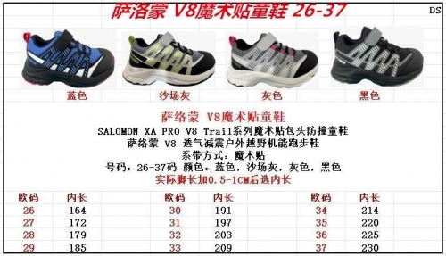 S.a.l.o.m.o.n. Kids Shoes 6005 Child