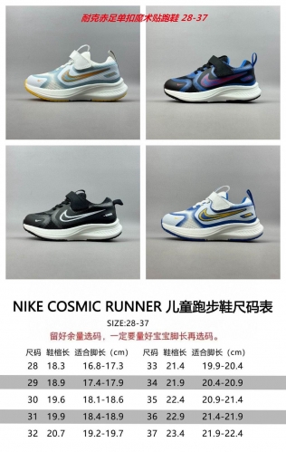 Nike Free Running Kids 6033 Child