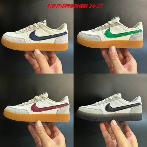Nike Blazer Kids Shoes 6006 Child