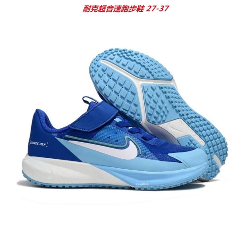 NIKE Sneakers Kids Shoes 6046 Child