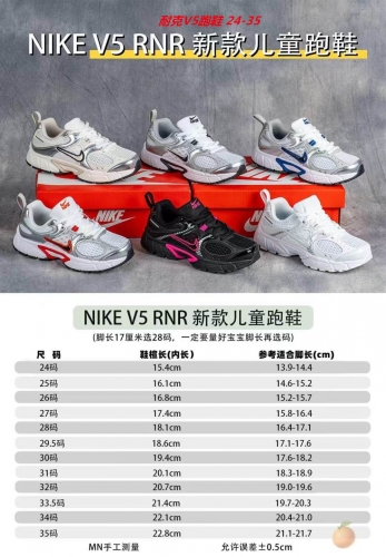 Nike Vomero 5 Kids Shoes 6018 Child