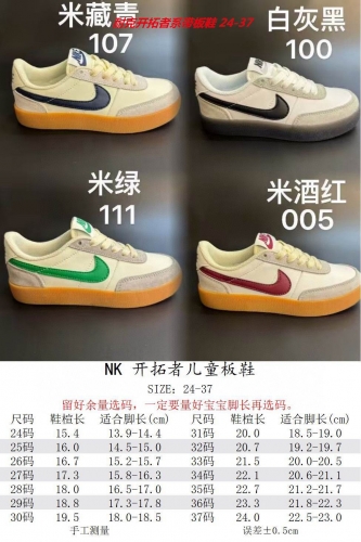 Nike Blazer Kids Shoes 6005 Child
