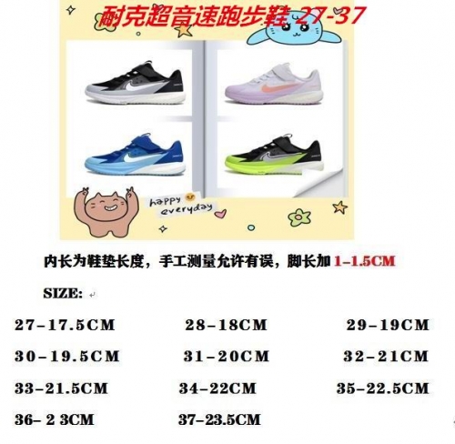 NIKE Sneakers Kids Shoes 6048 Child