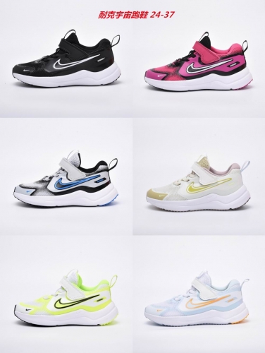 Nike Free Running Kids 6042 Child