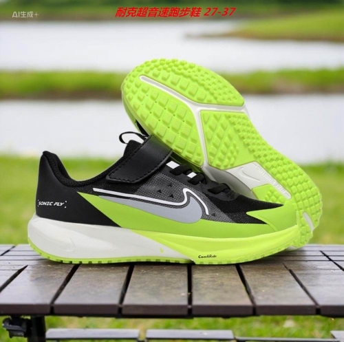 NIKE Sneakers Kids Shoes 6047 Child