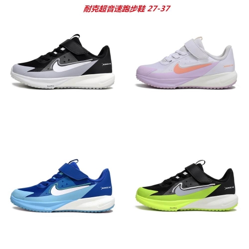 NIKE Sneakers Kids Shoes 6049 Child