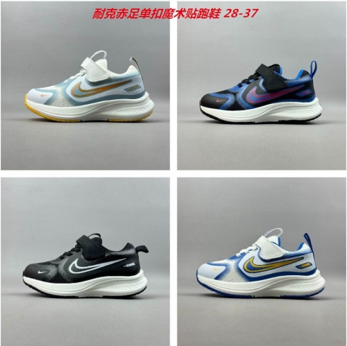 Nike Free Running Kids 6034 Child