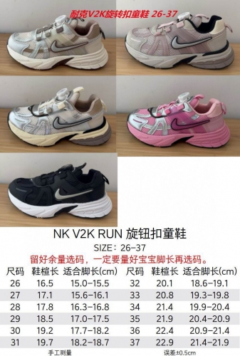 NIKE Sneakers Kids Shoes 6042 Child