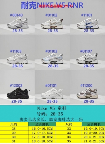 Nike Vomero 5 Kids Shoes 6010 Child