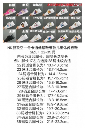 Air Force 1 Kids Shoes 6085 Child