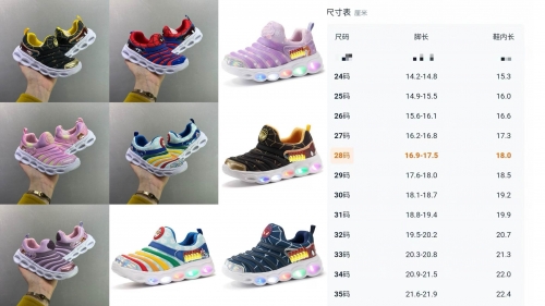 Nike Dynamo Free Kids Shoes 6019 Child