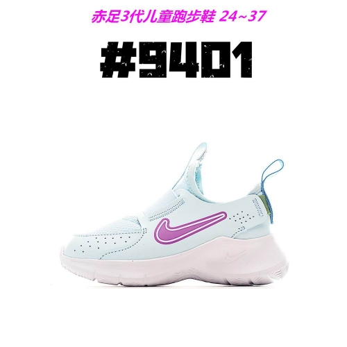 Nike Free Running Kids 6044 Child