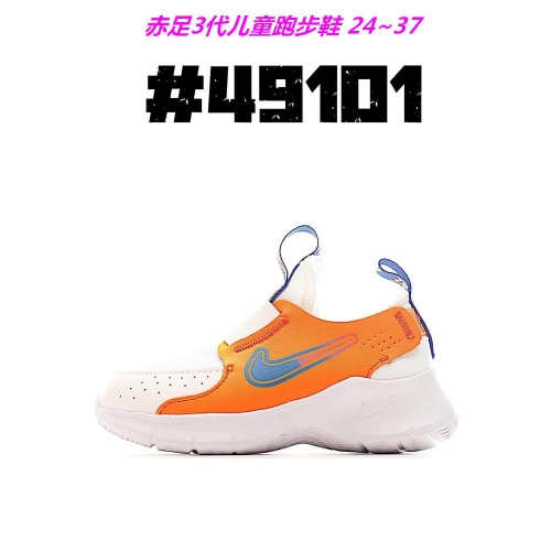 Nike Free Running Kids 6046 Child