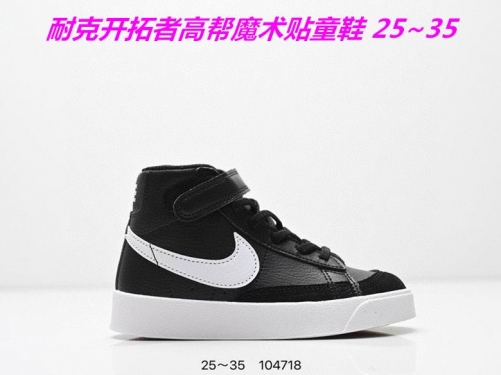 Nike Blazer Kids Shoes 6015 Child
