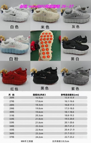 NIKE mind 002 Kids Shoes 6010 Child