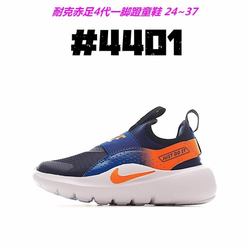 Nike Free Running Kids 6059 Child
