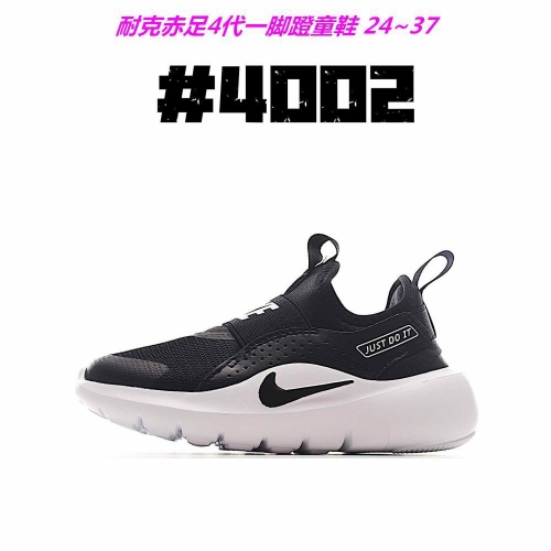 Nike Free Running Kids 6056 Child