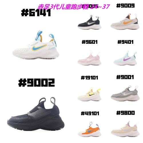 Nike Free Running Kids 6053 Child