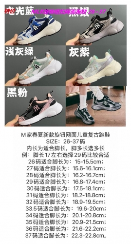 M.L.B. Kids Shoes 1020 Child