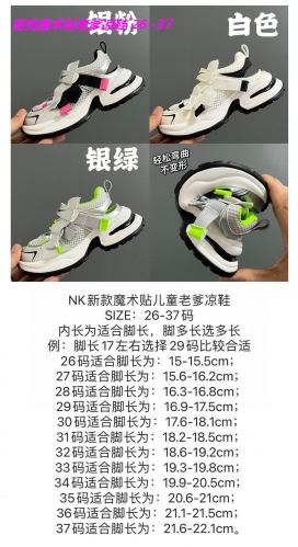 NIKE Kids Sandals 6010 Child