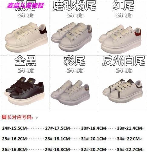 M.c.q.u.e.e.n. Kids Shoes 6020 Child