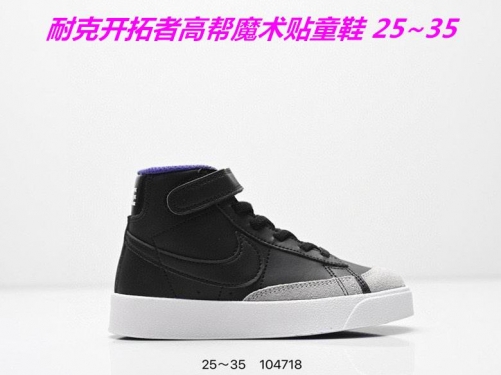 Nike Blazer Kids Shoes 6016 Child