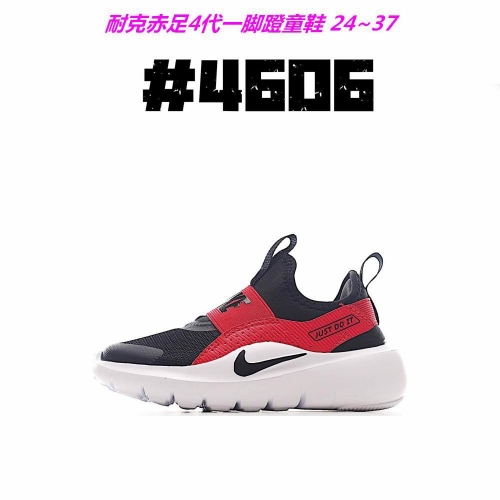 Nike Free Running Kids 6057 Child