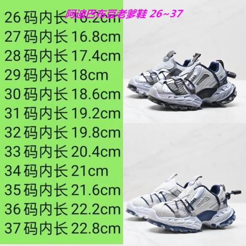 Adidas Kids Shoes 6139 Child