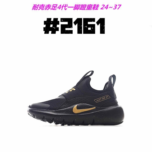 Nike Free Running Kids 6058 Child